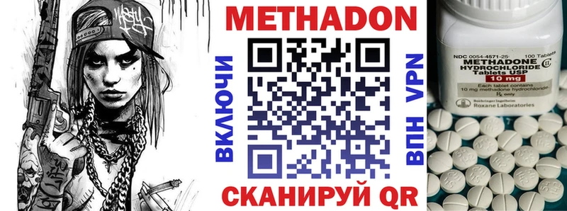 как найти закладки  Великий Устюг  МЕТАДОН VHQ 