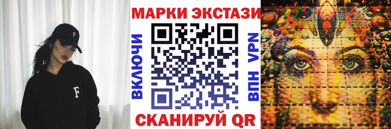 Марки N-bome 1,8мг  Великий Устюг 