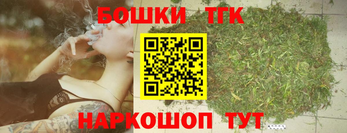 МАРИХУАНА семена Великий Устюг